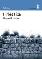 hirbet hiza