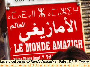 señal de una revista en tamazigh (Rabat)